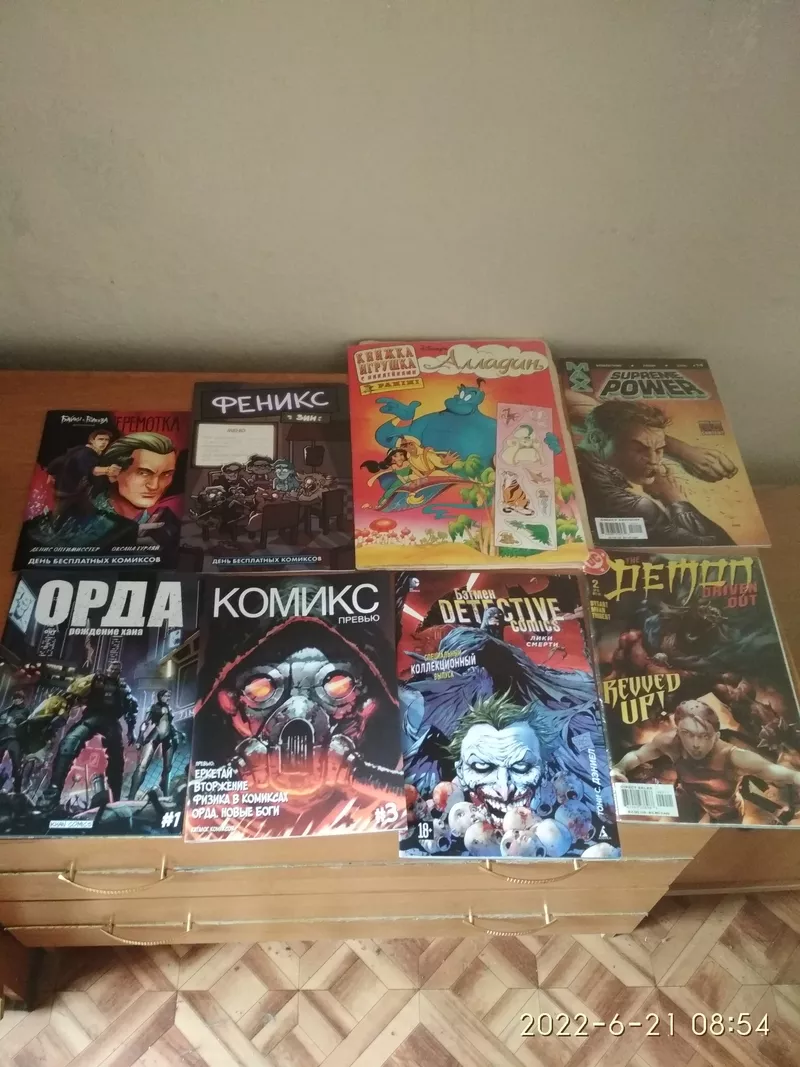 Комиксы новые и бу продам обмен 6