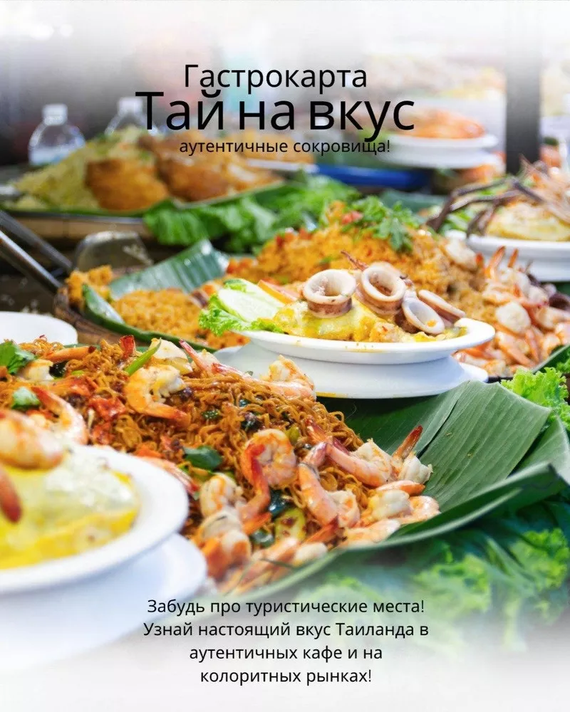 Месяц на море дешевле тура! 3