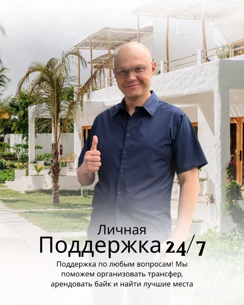 Месяц на море дешевле тура! 4