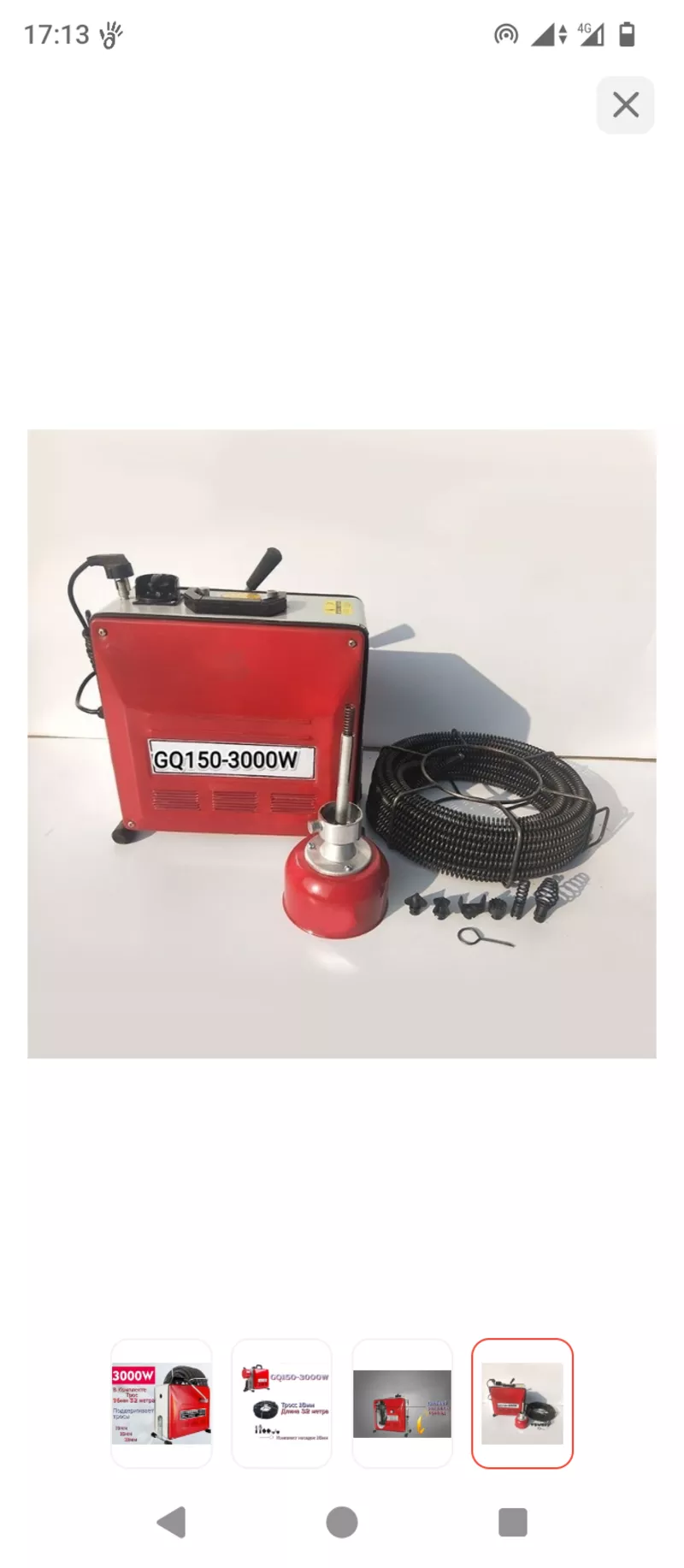 Прочистка канализации аппаратом