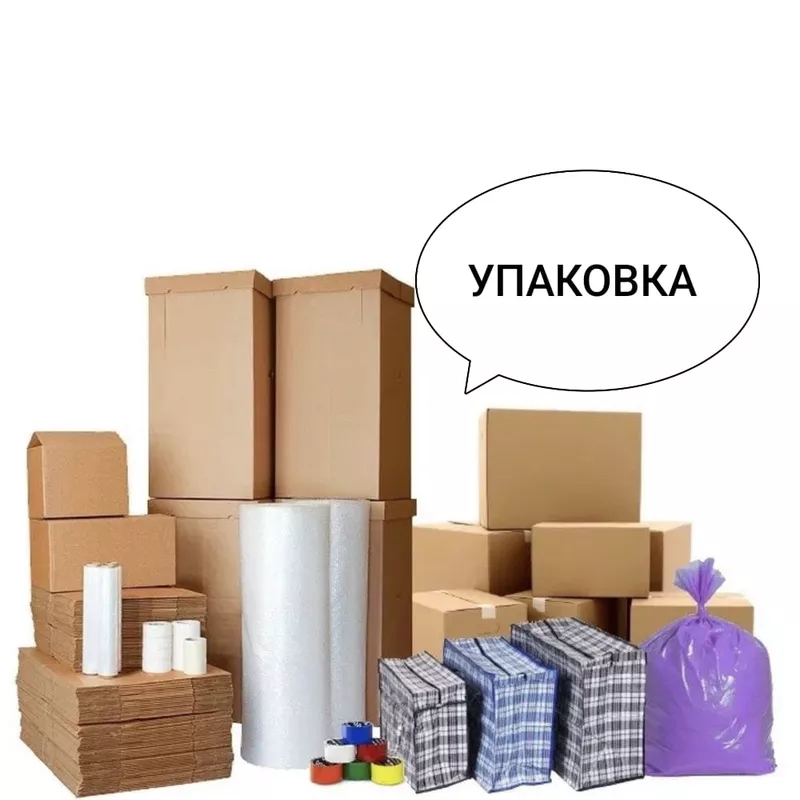 24/7 Грузоперевозки Алматы. Газель Алматы. Доставка Алматы. Грузчики. 4