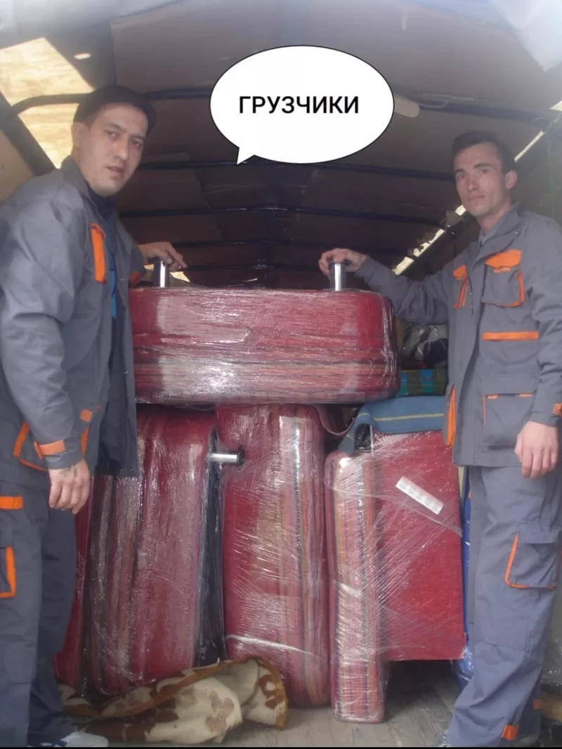 24/7 Грузоперевозки Алматы. Газель Алматы. Доставка Алматы. Грузчики. 7