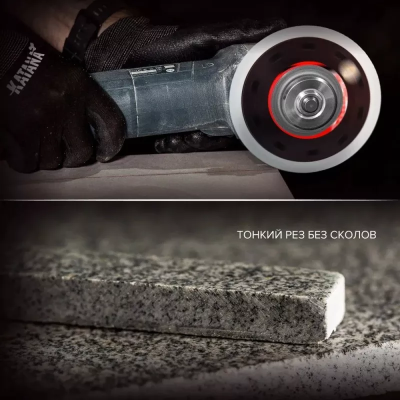 Алмазный отрезной диск-KATANA TSUNAMI LIGHT 5