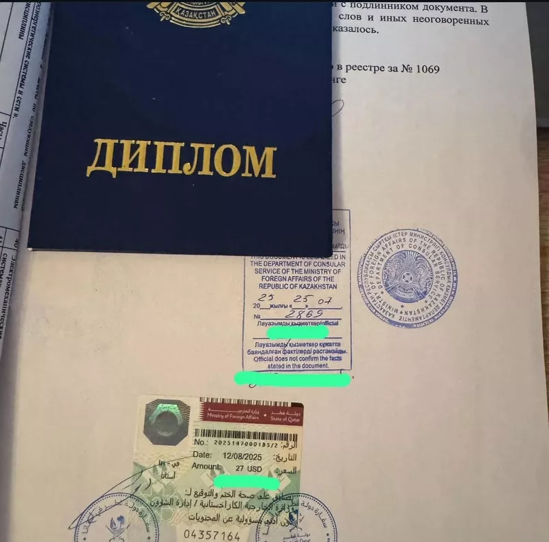  Легализация документов под ключ для ОАЭ,  Катара,  Кувейта,  Египта 3