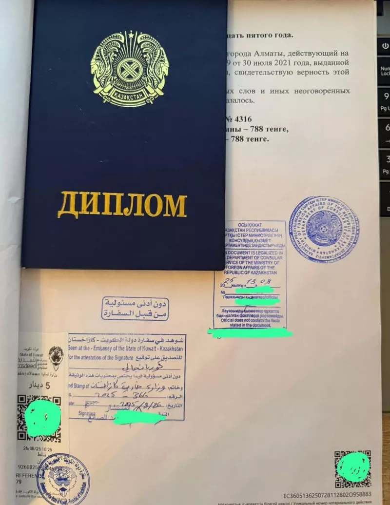  Легализация документов под ключ для ОАЭ,  Катара,  Кувейта,  Египта 2