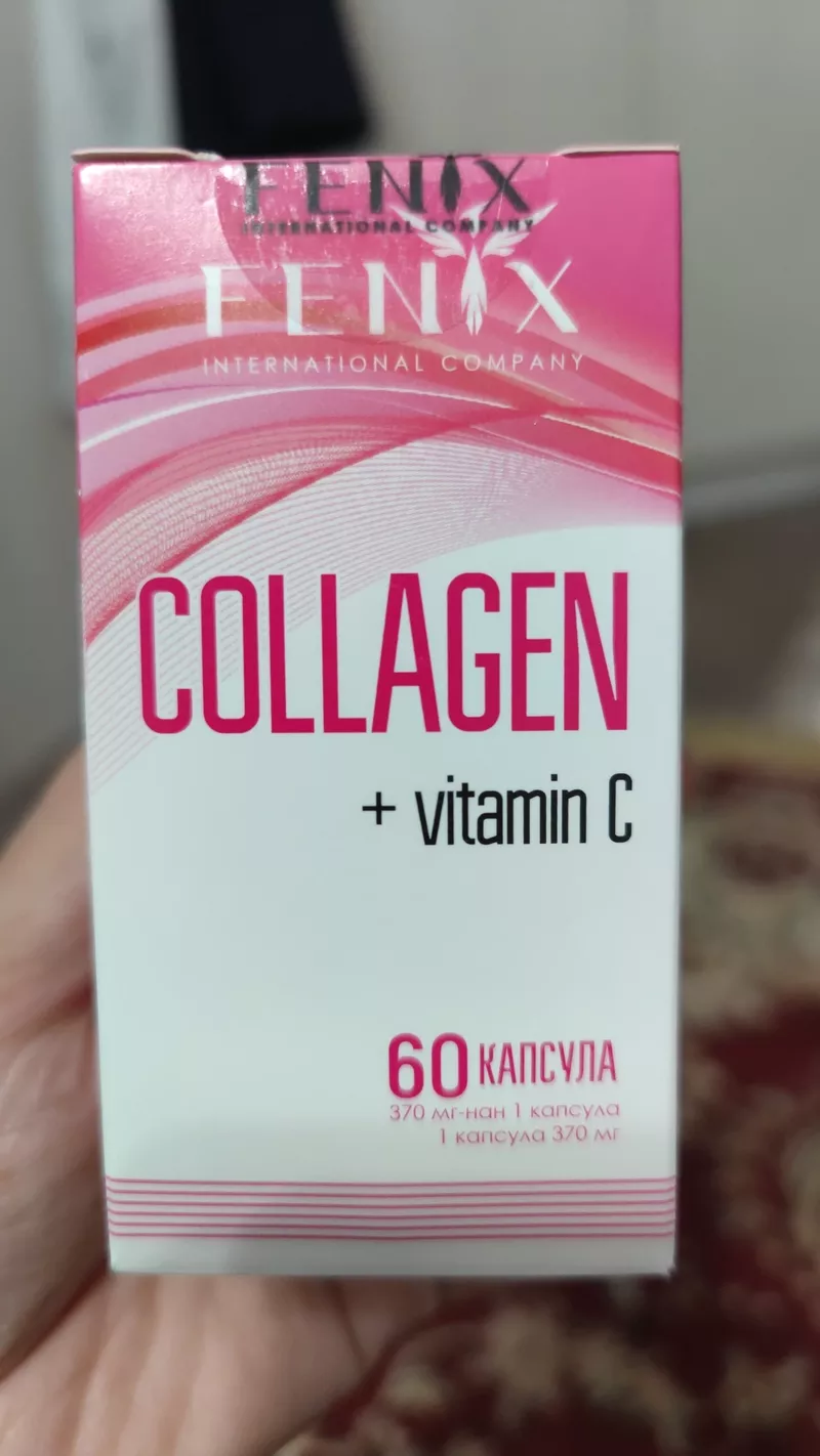 Покупайте коллаген за 25 200 тг—получайте гарант. 275 000 тг в подарок