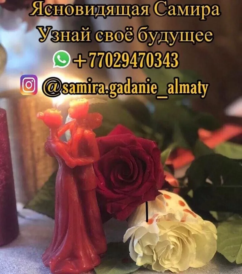 Гaдaниe на картах Тaрo — помощь, которая приходит вовремя 3