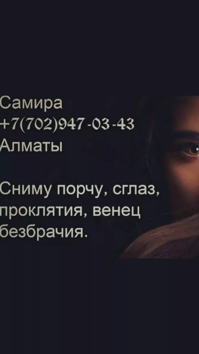 Гaдaниe на картах Тaрo — помощь, которая приходит вовремя 2