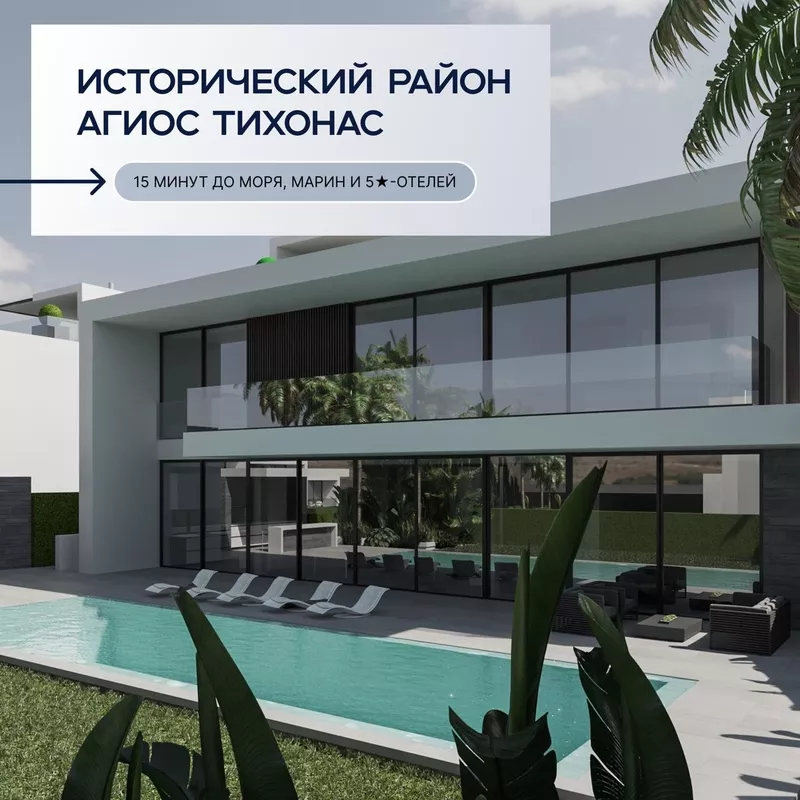 Для инвесторов из Казахстана: премиальный Plan B в ЕС. 3