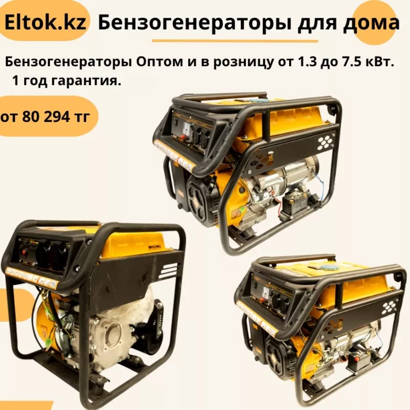 Продажа электроинструментов ТАНКЕР оптом и в розницу 8