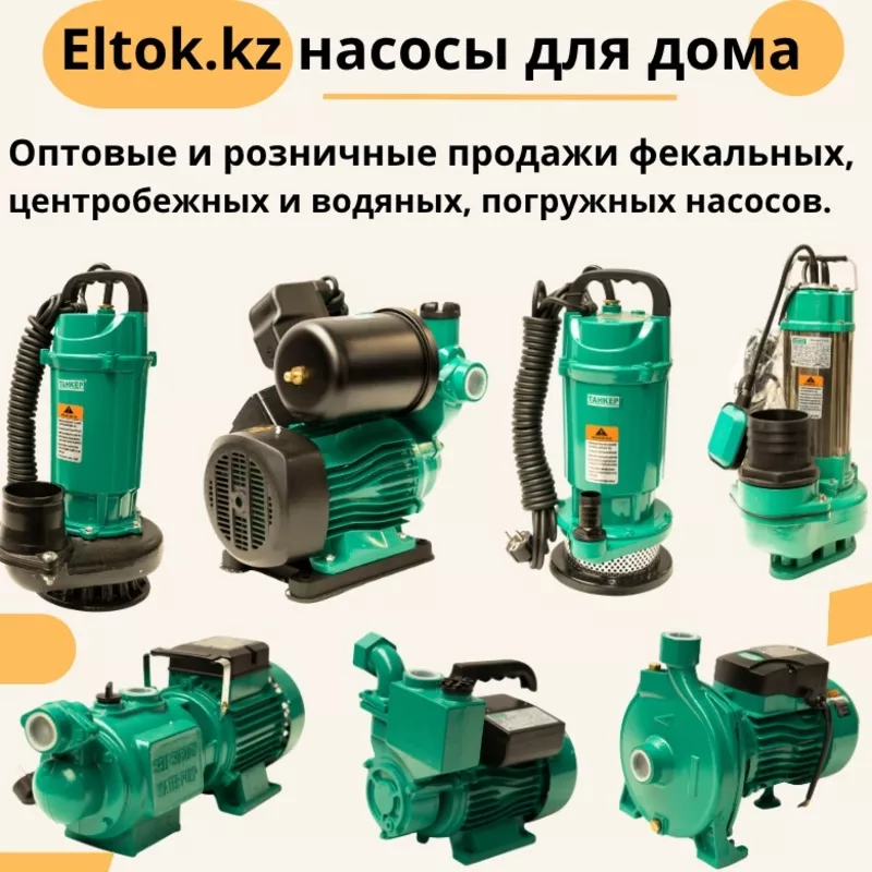 Продажа электроинструментов ТАНКЕР оптом и в розницу 6