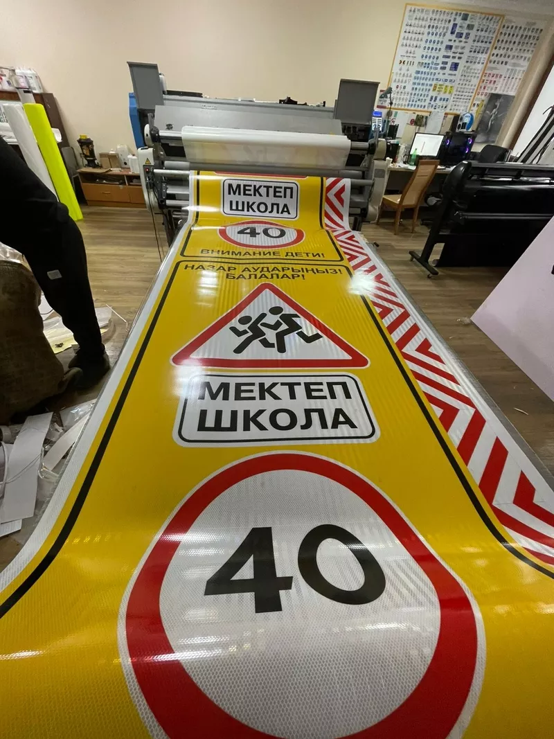 Производство и установка средств организации дорожного движения. 6