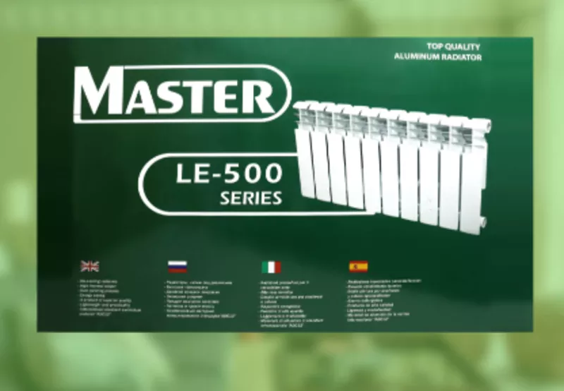 Алюминиевые радиаторы 500 100 Master