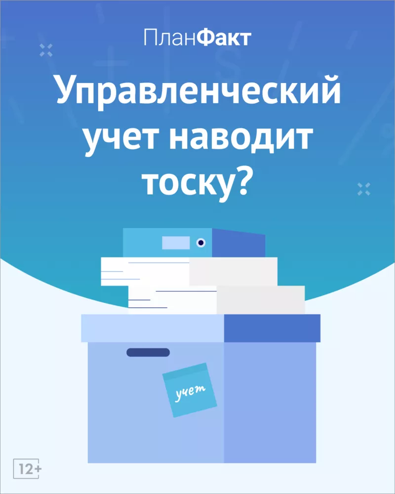 Деньги в бизнесе есть. А понимание — куда они уходят?