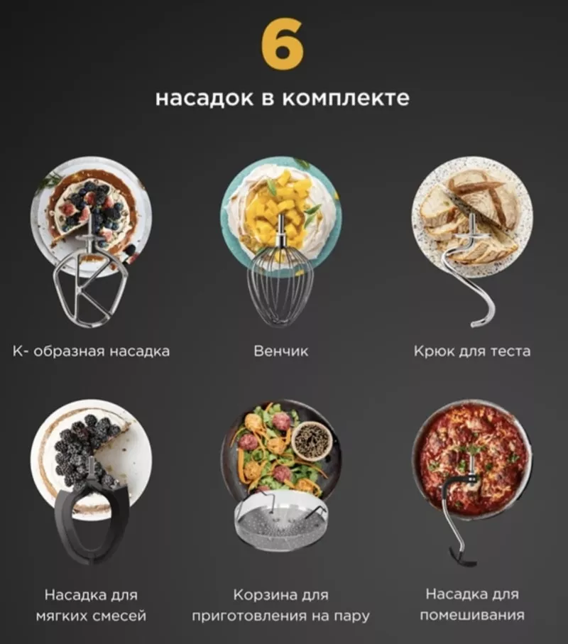 СТАРТ АКЦИИ KENWOOD.  8