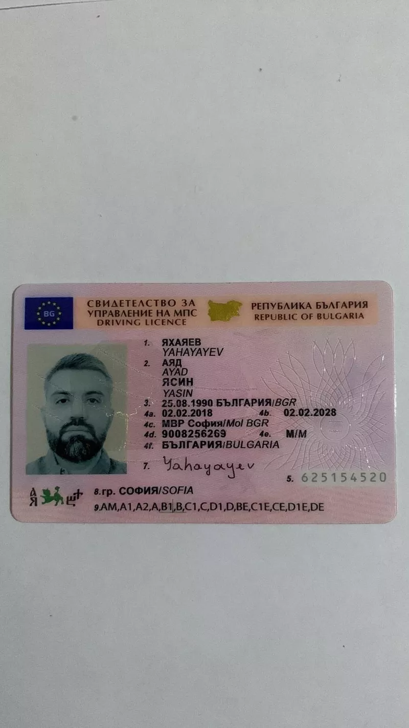 Хотите оформить/обменять водительские документы в ЕС официально? 2