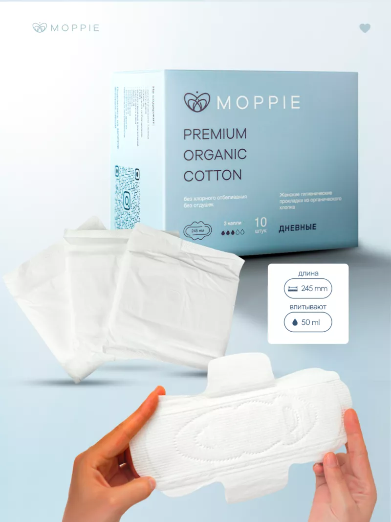 Нaбoр-дневные прокладки для слабых/умеренных/средних месячных и футляр 3