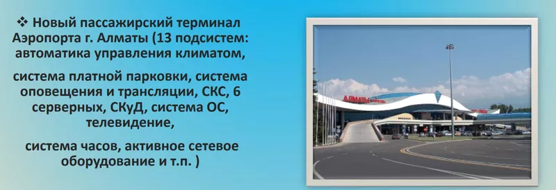 Строительство коммерческих объектов. Офис,  склады,  здания. 5