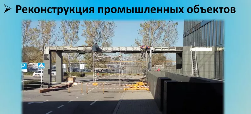 Строительство коммерческих объектов. Офис,  склады,  здания. 3