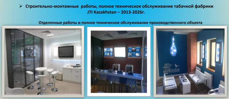 Строительство коммерческих объектов. Офис,  склады,  здания. 4