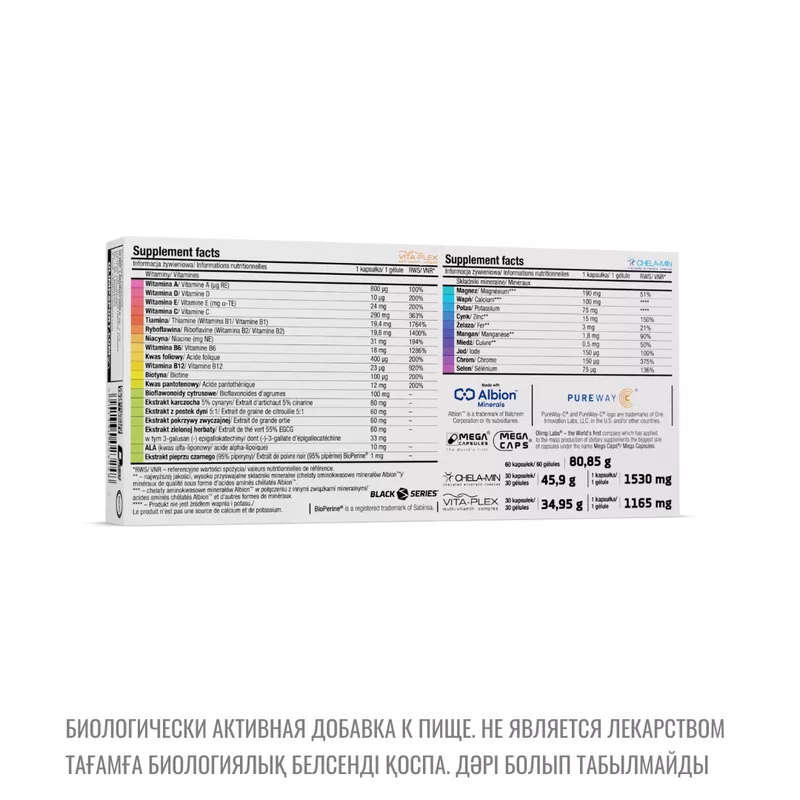 Вита-Мин Мульти Спорт / Vita-Min Multiple sport 