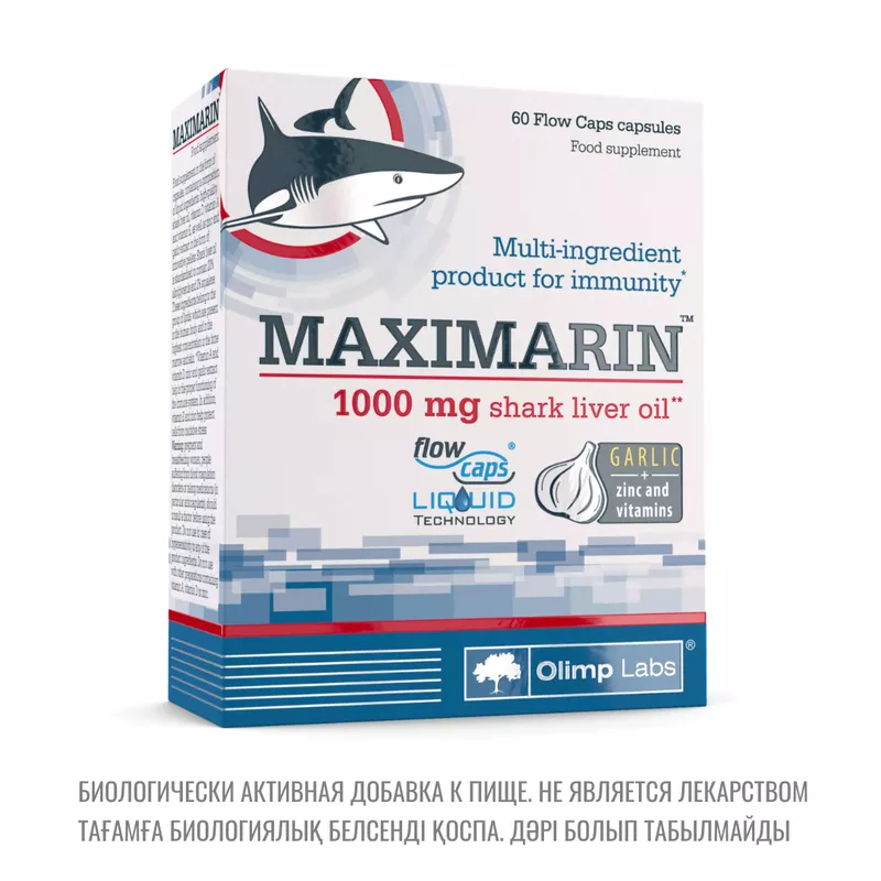 Максимарин MAXIMARIN 60 капсул по 767 мг