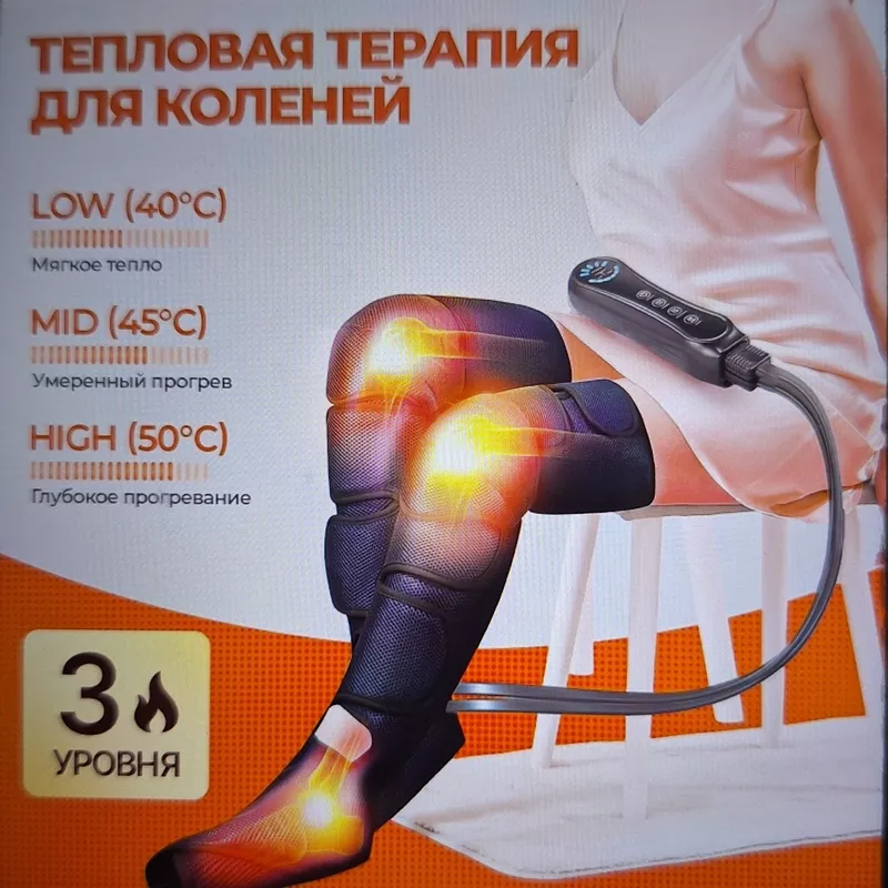 Продам срочно лимфодренажный массажёр 3