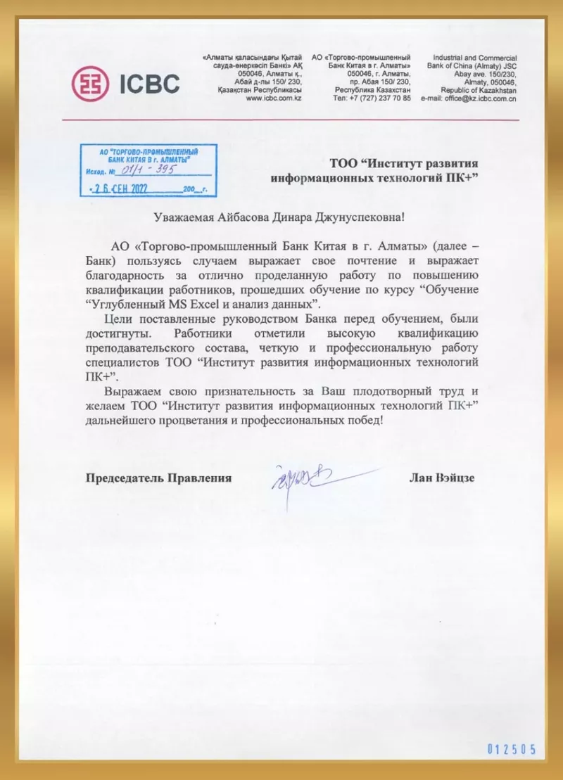 Курсы управления проектами Primavera P6 5