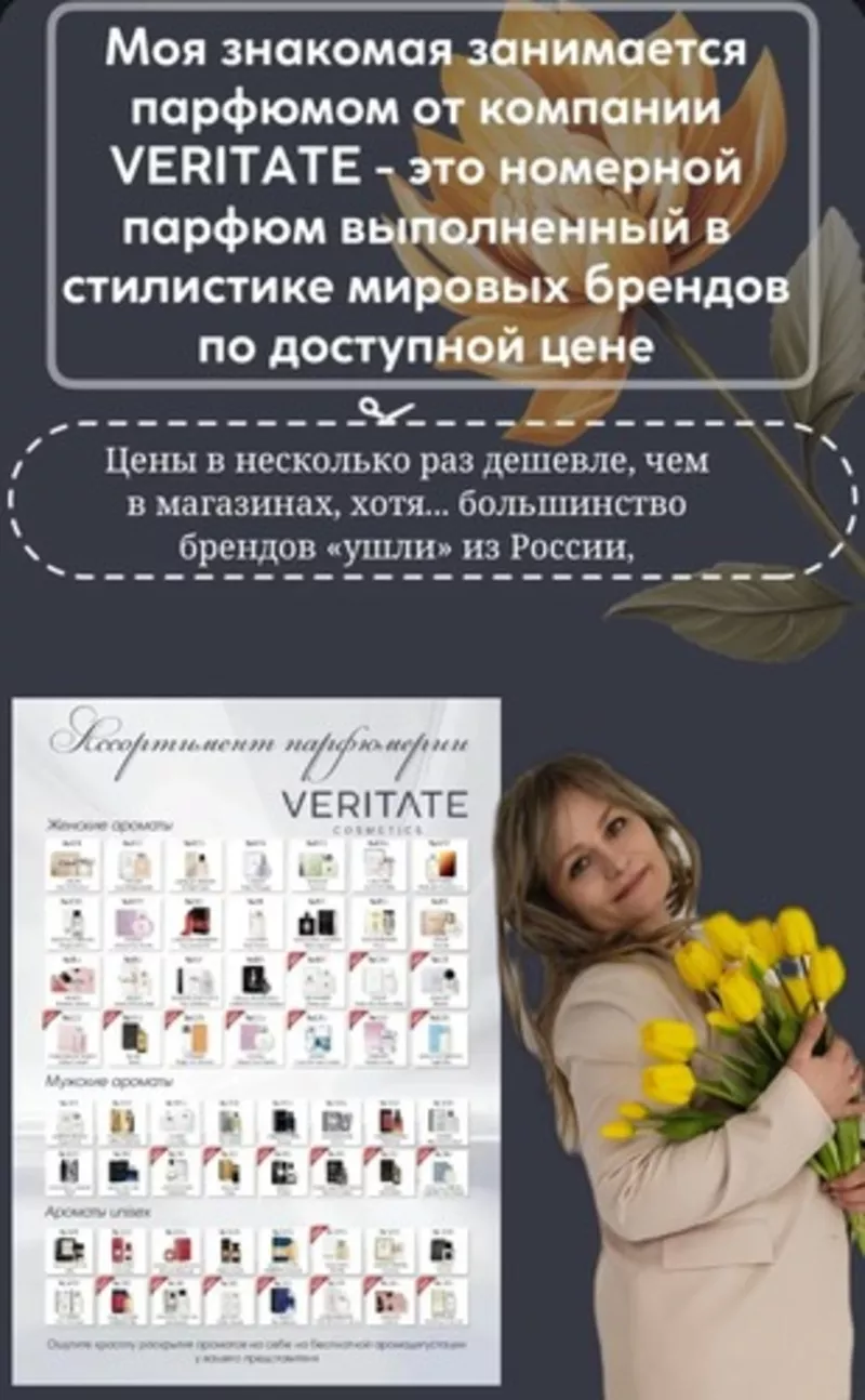 ХОЧЕШЬ ЗАРАБАТЫВАТЬ УЖЕ СЕЙЧАС — БЕЗ ОПЫТА И ВЛОЖЕНИЙ 2