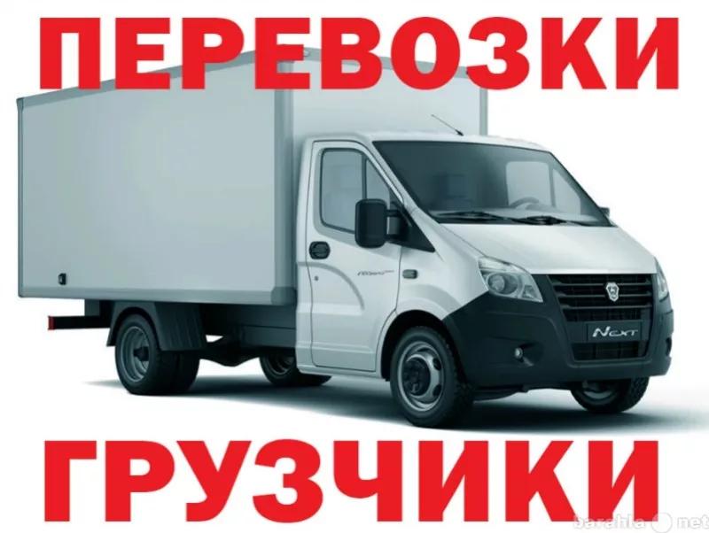 «аренда автомобиля с водителем