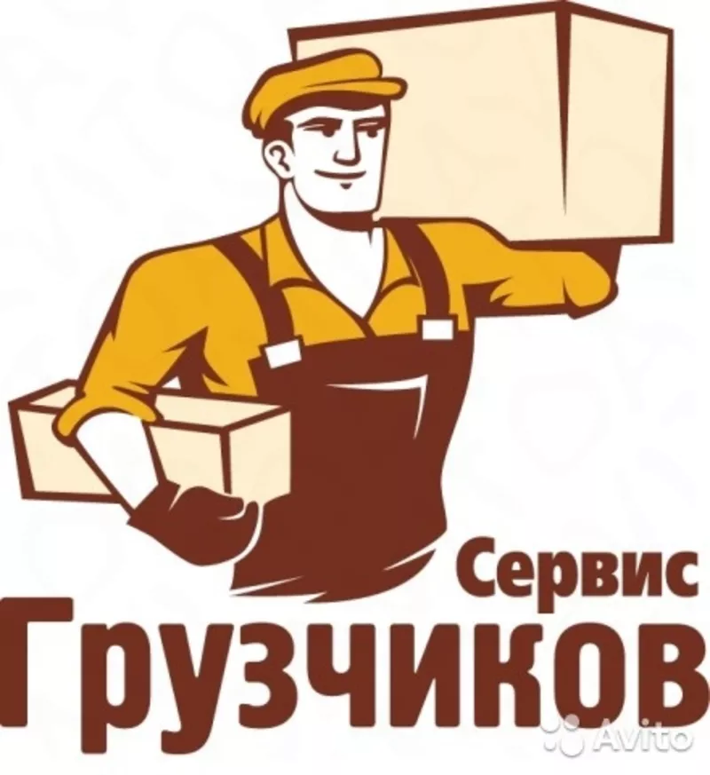 услуги по установке и по переезду