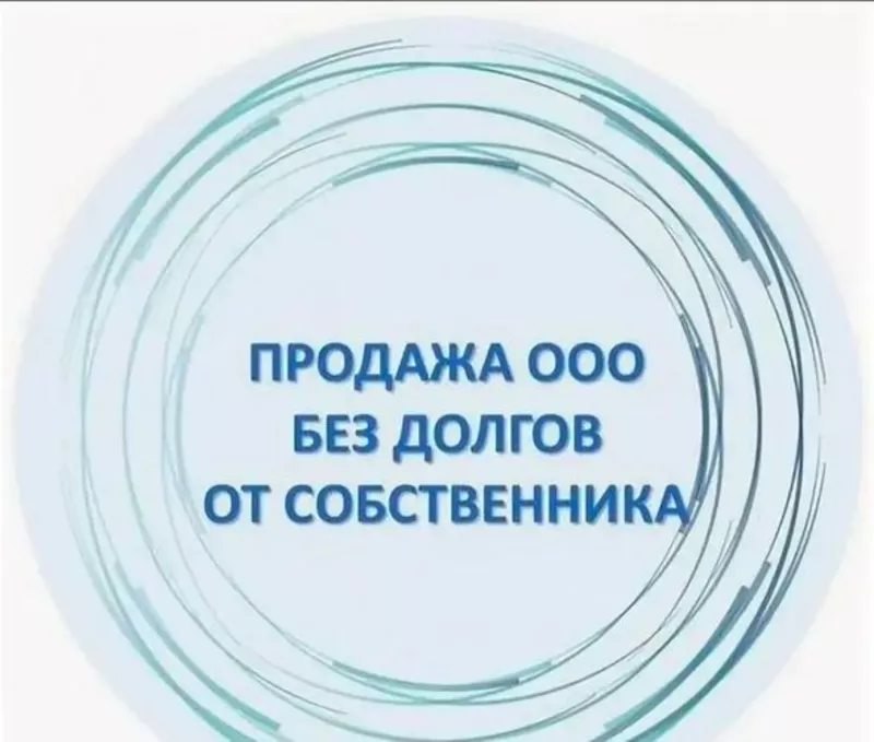 Продам ООО в Узбекистане,  Ташкент,  НДС,  расчетный счет