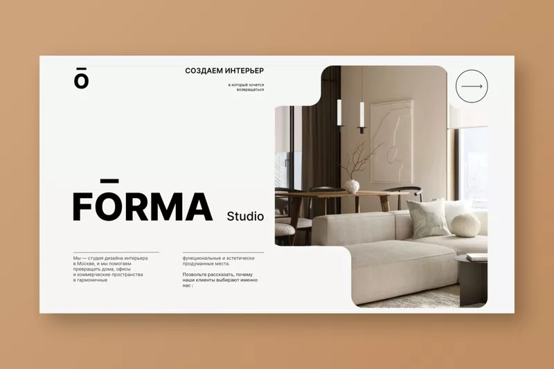 Разработка сайта,  дизайн,  одностраничный,  многостраничный,  Tilda Figma 5
