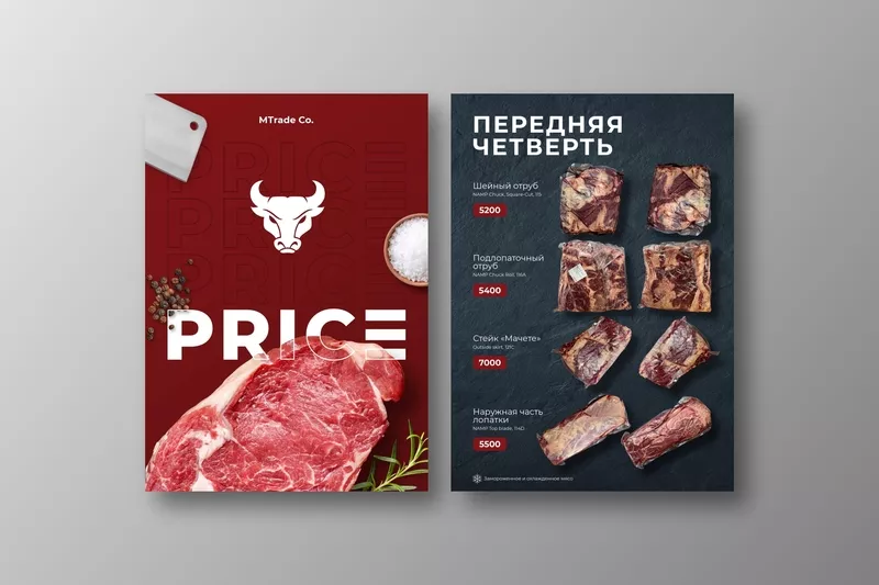Каталог,  прайс,  меню,   презентация,  коммерческое предложение,  дизайн 7