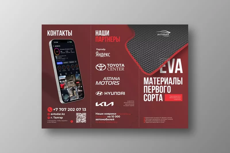 Каталог,  прайс,  меню,   презентация,  коммерческое предложение,  дизайн 9