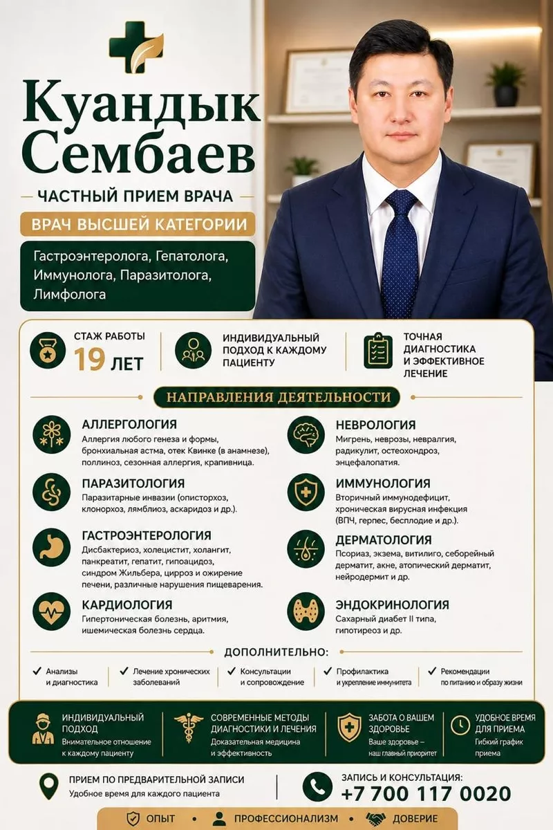ГЛУБОКОЕ ВОССТАНОВЛЕНИЕ ОРГАНИЗМА ПО АВТОРСКОЙ МЕТОДИКЕ