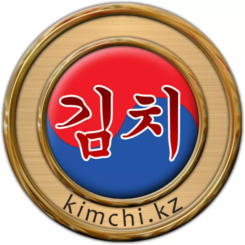 Cредство для мытья посуды (пр-во Корея) от www.kimchi.kz  3