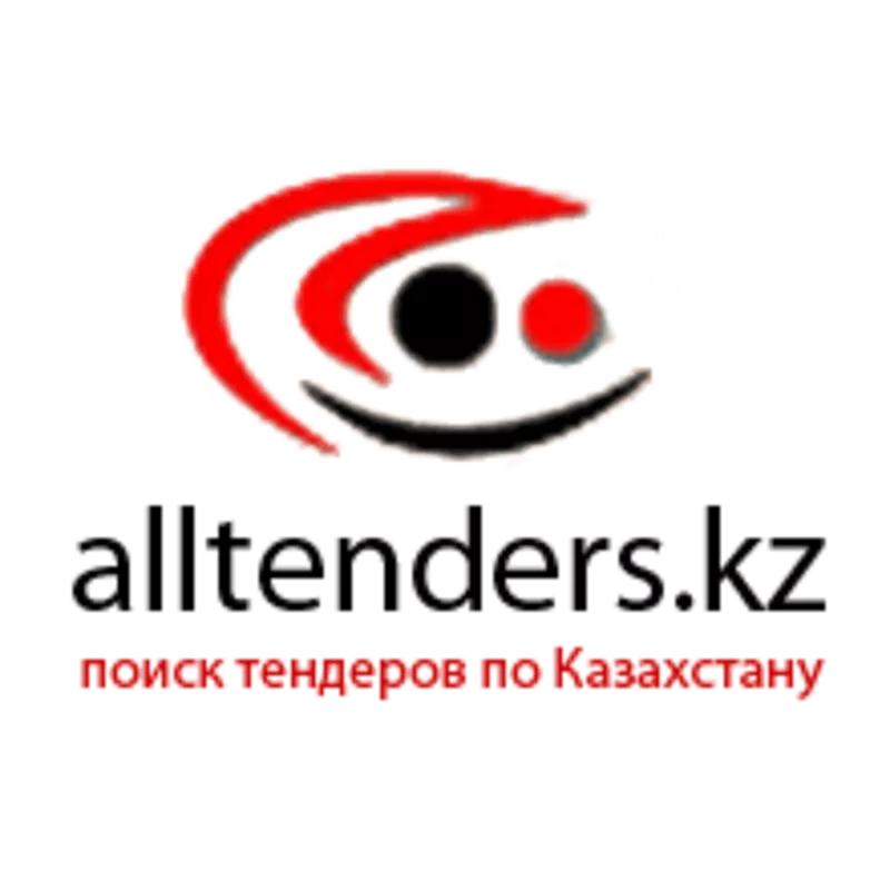 Информационный портал www.Alltenders.kz