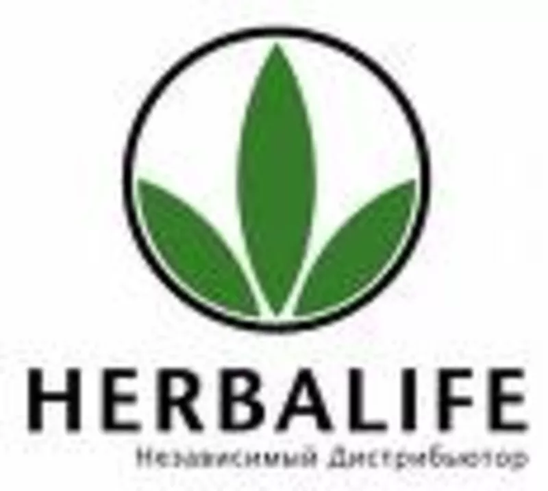 Купить ГЕРБАЛАЙФ (Herbalife) в Алматы