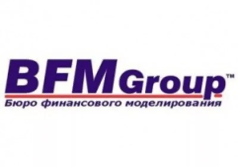 Бизнес планирование от BFM Group – Превращаем идеи в капитал!